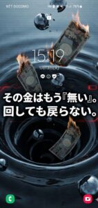 サンクコスト効果御守り 